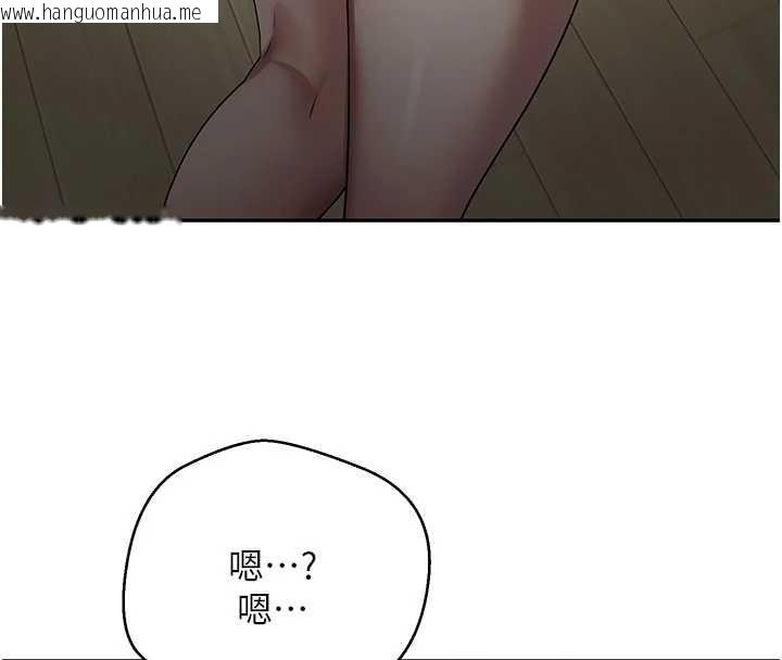 韩国漫画币转人生韩漫_币转人生-第46话-尽情感受妳的美好在线免费阅读-韩国漫画-第4张图片