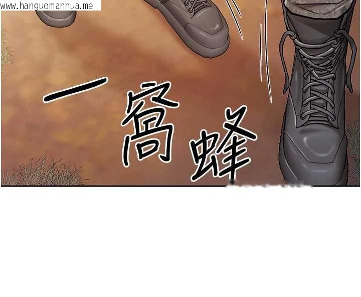 韩国漫画报告女班长:一根突起韩漫_报告女班长:一根突起-第27话-刺激的战术训练开始在线免费阅读-韩国漫画-第73张图片