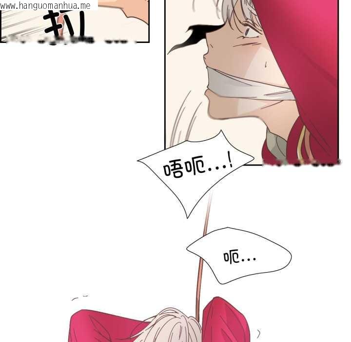 韩国漫画纯洁之罪韩漫_纯洁之罪-第28话在线免费阅读-韩国漫画-第37张图片