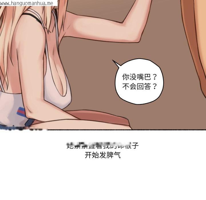 韩国漫画难以置信的故事！韩漫_难以置信的故事！-第17话在线免费阅读-韩国漫画-第72张图片