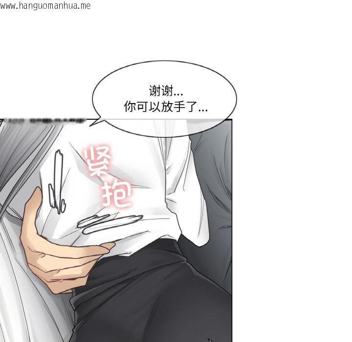 韩国漫画轻触!-解除封印韩漫_轻触!-解除封印-第32话在线免费阅读-韩国漫画-第77张图片