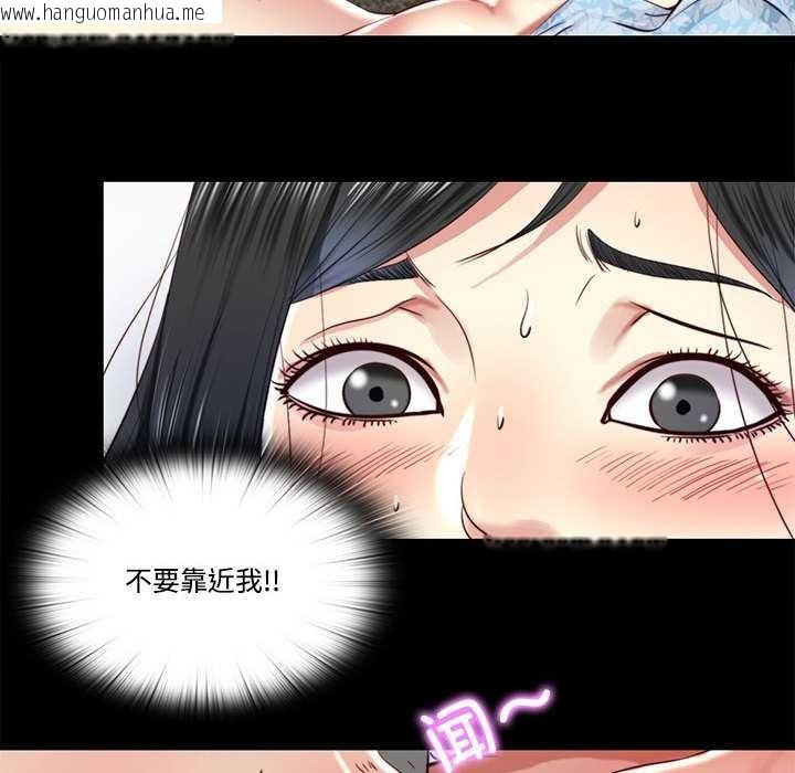 韩国漫画隐秘的同居韩漫_隐秘的同居-第10话在线免费阅读-韩国漫画-第63张图片