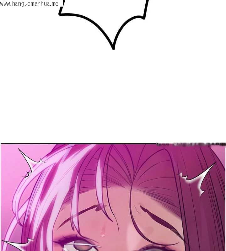 韩国漫画暴君会长的娇媳们韩漫_暴君会长的娇媳们-第13话-整晚内射媳妇在线免费阅读-韩国漫画-第9张图片