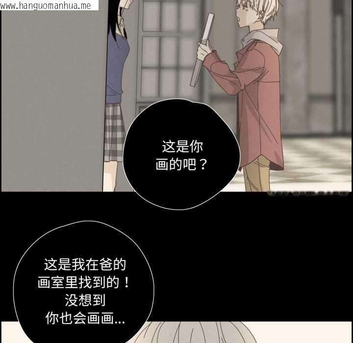 韩国漫画纯洁之罪韩漫_纯洁之罪-第28话在线免费阅读-韩国漫画-第52张图片