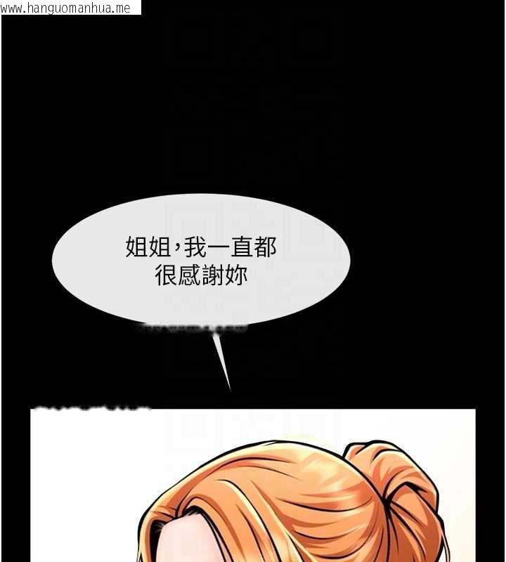 韩国漫画炸裂吧!巨棒韩漫_炸裂吧!巨棒-最终话-安达的女人们在线免费阅读-韩国漫画-第86张图片