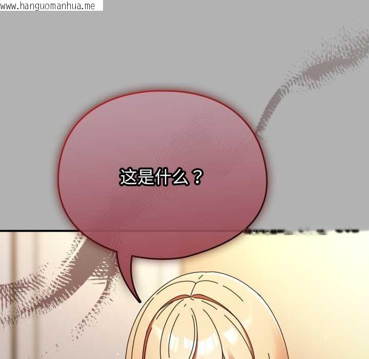 韩国漫画硬也要拍完韩漫_硬也要拍完-第14话在线免费阅读-韩国漫画-第20张图片