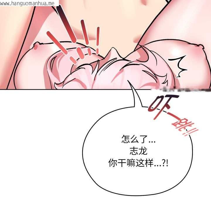 韩国漫画耳边的初恋鬼神韩漫_耳边的初恋鬼神-第4话在线免费阅读-韩国漫画-第20张图片