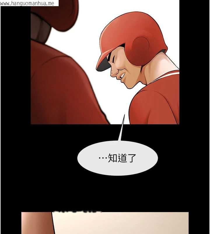 韩国漫画炸裂吧!巨棒韩漫_炸裂吧!巨棒-最终话-安达的女人们在线免费阅读-韩国漫画-第2张图片