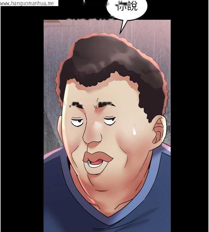 韩国漫画大凤村妇女会韩漫_大凤村妇女会-第22话-朋友妻，可以戏在线免费阅读-韩国漫画-第129张图片