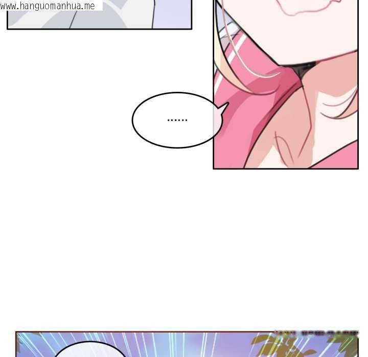 韩国漫画无与伦比的日常韩漫_无与伦比的日常-第29话在线免费阅读-韩国漫画-第51张图片