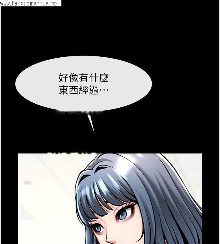 韩国漫画炸裂吧!巨棒韩漫_炸裂吧!巨棒-最终话-安达的女人们在线免费阅读-韩国漫画-第167张图片