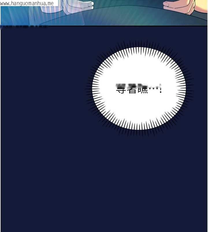 韩国漫画暴君会长的娇媳们韩漫_暴君会长的娇媳们-第13话-整晚内射媳妇在线免费阅读-韩国漫画-第17张图片