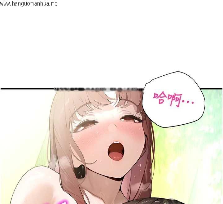 韩国漫画校园禁播角落韩漫_校园禁播角落-第10话-没想到妳这么色!在线免费阅读-韩国漫画-第73张图片