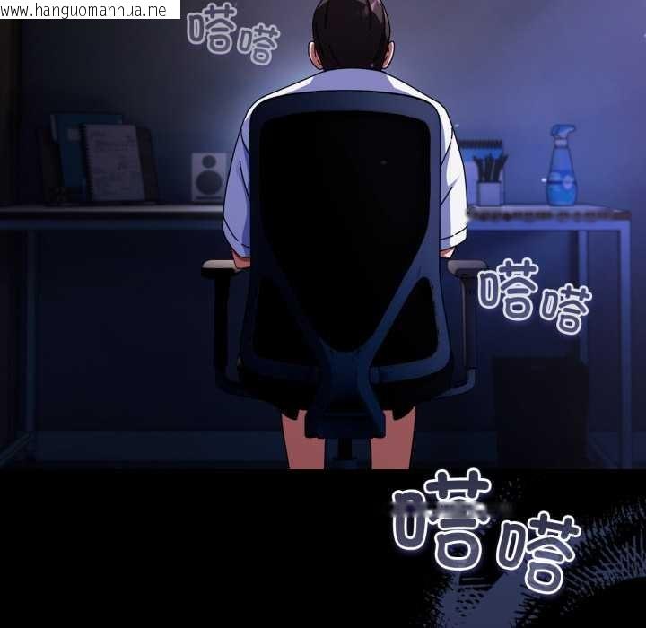 韩国漫画硬也要拍完韩漫_硬也要拍完-第14话在线免费阅读-韩国漫画-第121张图片