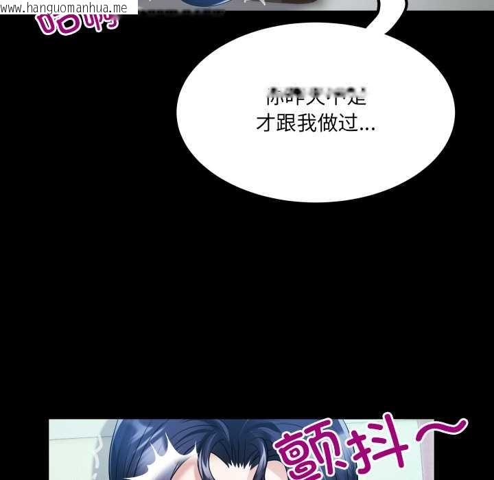 韩国漫画房间里的心跳韩漫_房间里的心跳-第8话在线免费阅读-韩国漫画-第29张图片