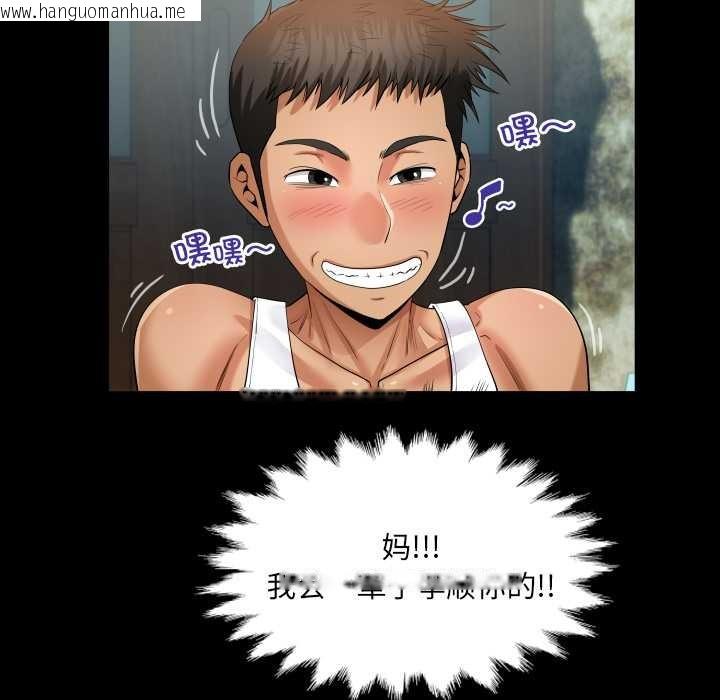 韩国漫画房间里的心跳韩漫_房间里的心跳-第8话在线免费阅读-韩国漫画-第80张图片