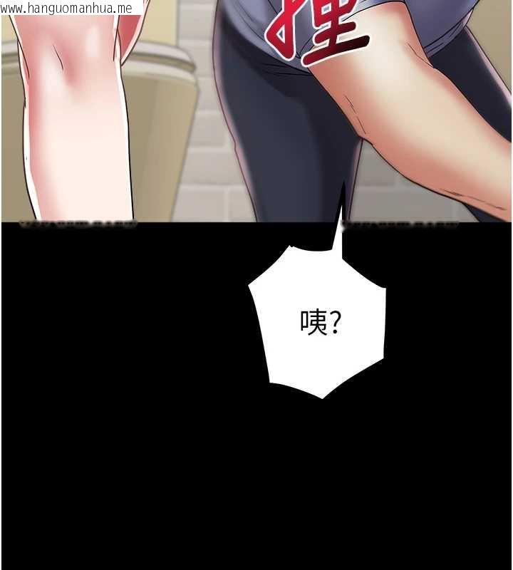 韩国漫画大凤村妇女会韩漫_大凤村妇女会-第22话-朋友妻，可以戏在线免费阅读-韩国漫画-第27张图片