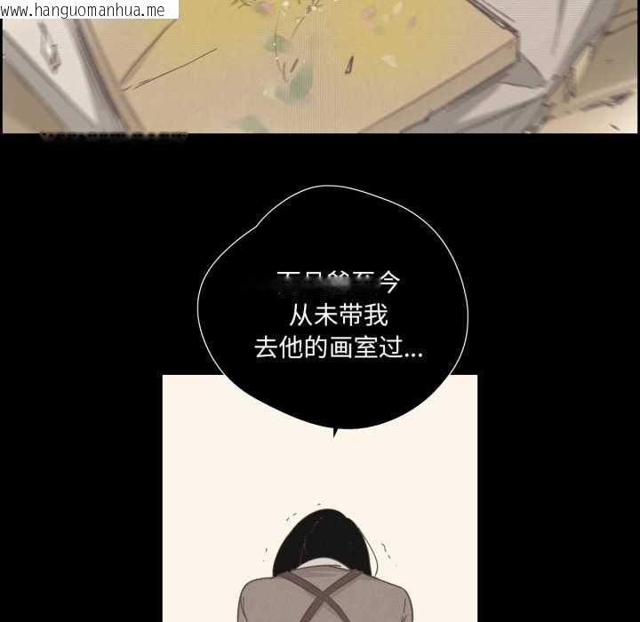 韩国漫画纯洁之罪韩漫_纯洁之罪-第28话在线免费阅读-韩国漫画-第24张图片