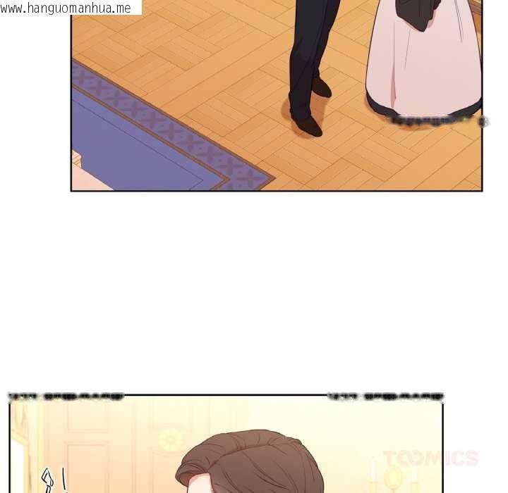 韩国漫画吉赛儿之血韩漫_吉赛儿之血-第25话在线免费阅读-韩国漫画-第26张图片