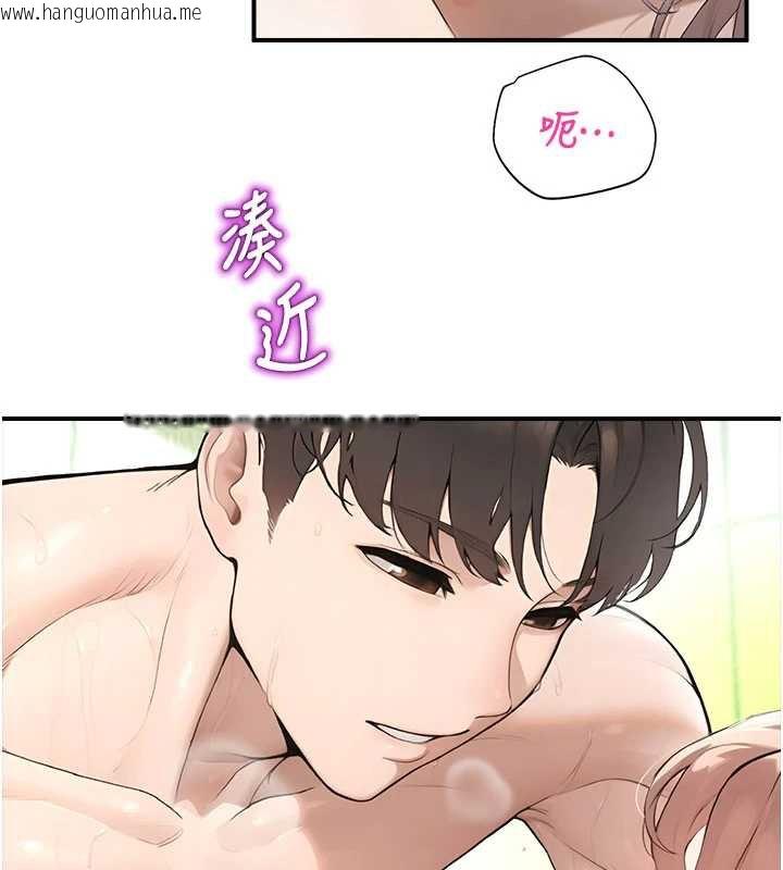 韩国漫画校园禁播角落韩漫_校园禁播角落-第10话-没想到妳这么色!在线免费阅读-韩国漫画-第51张图片