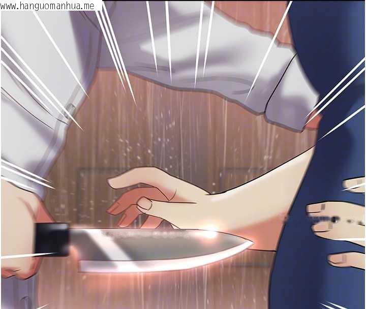 韩国漫画大凤村妇女会韩漫_大凤村妇女会-第22话-朋友妻，可以戏在线免费阅读-韩国漫画-第106张图片