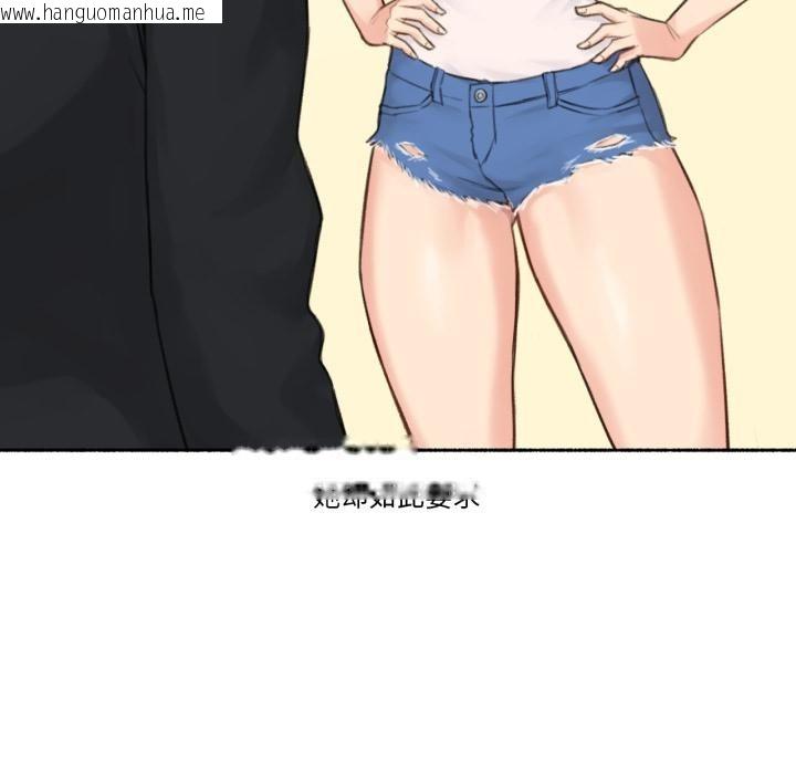 韩国漫画难以置信的故事！韩漫_难以置信的故事！-第17话在线免费阅读-韩国漫画-第11张图片