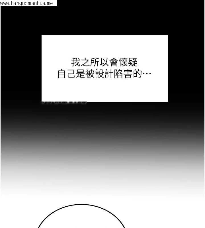 韩国漫画大凤村妇女会韩漫_大凤村妇女会-第22话-朋友妻，可以戏在线免费阅读-韩国漫画-第67张图片