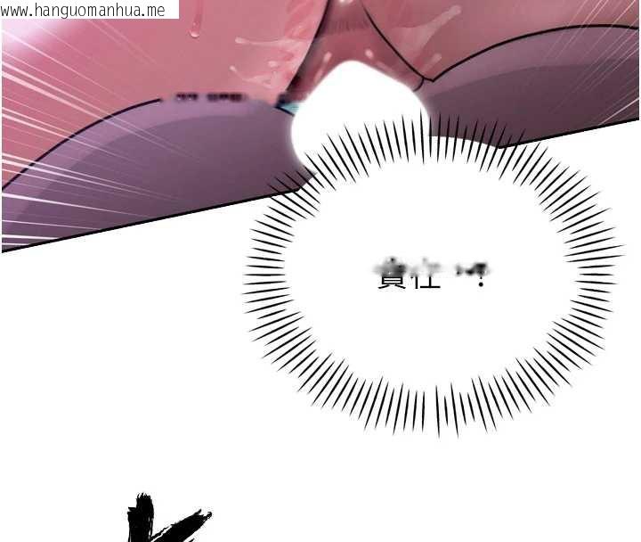 韩国漫画暴君会长的娇媳们韩漫_暴君会长的娇媳们-第13话-整晚内射媳妇在线免费阅读-韩国漫画-第4张图片