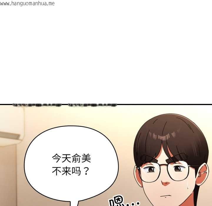韩国漫画硬也要拍完韩漫_硬也要拍完-第14话在线免费阅读-韩国漫画-第94张图片