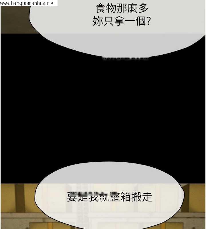 韩国漫画尸变家园:以身相许韩漫_尸变家园:以身相许-第18话-我愿意替姐姐还债在线免费阅读-韩国漫画-第148张图片