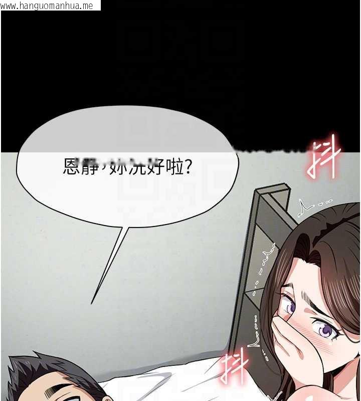 韩国漫画尸变家园:以身相许韩漫_尸变家园:以身相许-第18话-我愿意替姐姐还债在线免费阅读-韩国漫画-第92张图片