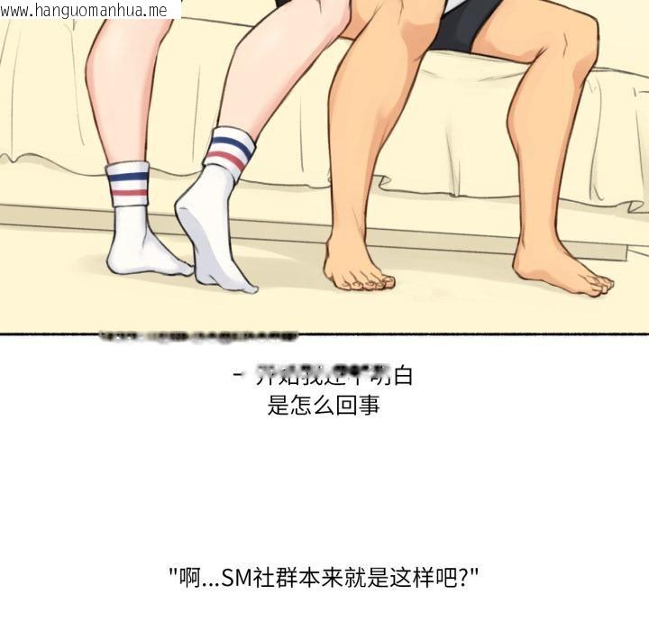 韩国漫画难以置信的故事！韩漫_难以置信的故事！-第17话在线免费阅读-韩国漫画-第7张图片