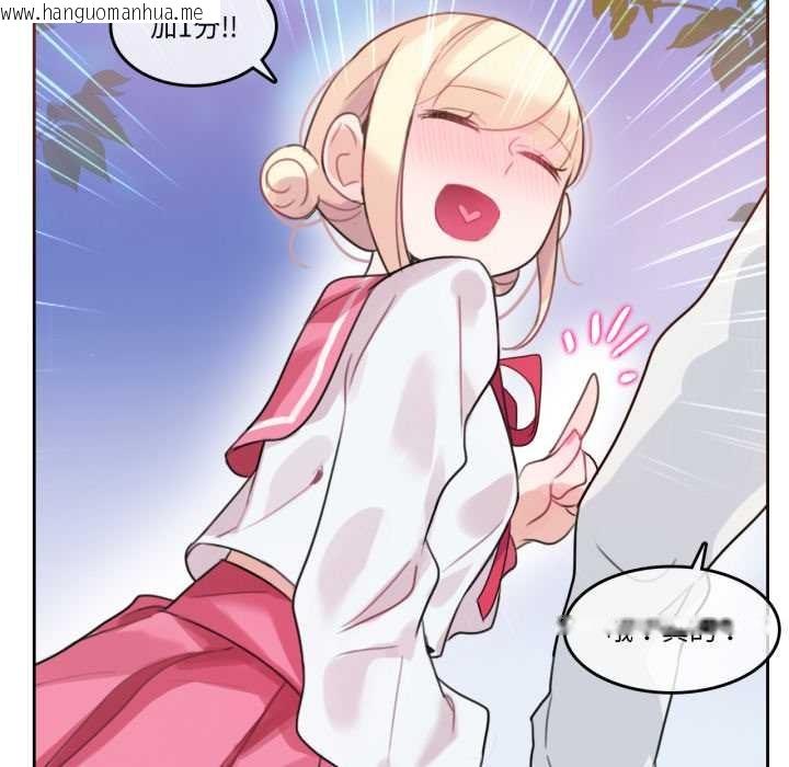 韩国漫画无与伦比的日常韩漫_无与伦比的日常-第29话在线免费阅读-韩国漫画-第52张图片