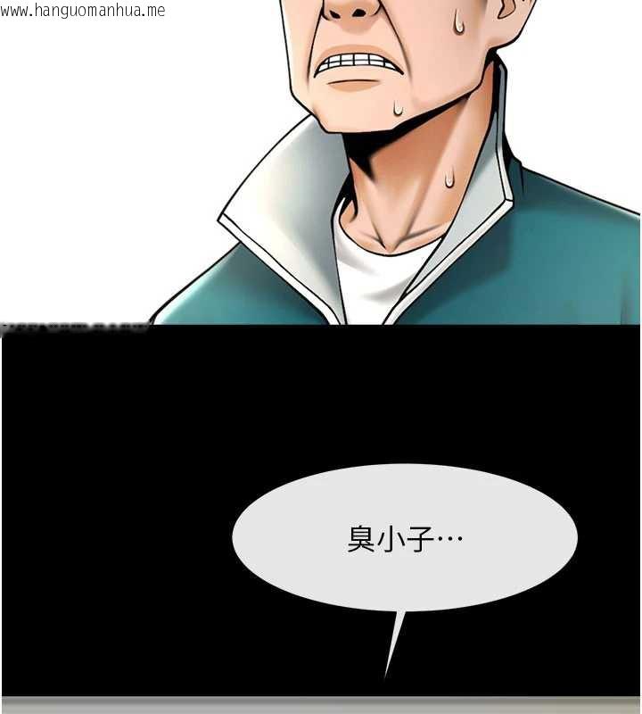 韩国漫画炸裂吧!巨棒韩漫_炸裂吧!巨棒-最终话-安达的女人们在线免费阅读-韩国漫画-第21张图片