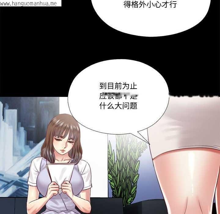 韩国漫画隐秘的同居韩漫_隐秘的同居-第10话在线免费阅读-韩国漫画-第8张图片