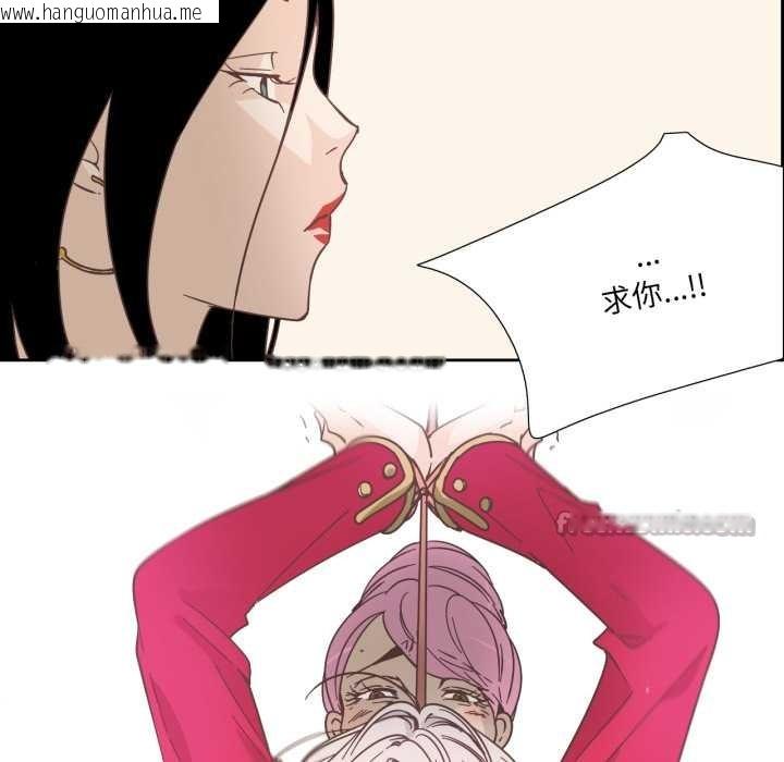 韩国漫画纯洁之罪韩漫_纯洁之罪-第28话在线免费阅读-韩国漫画-第45张图片