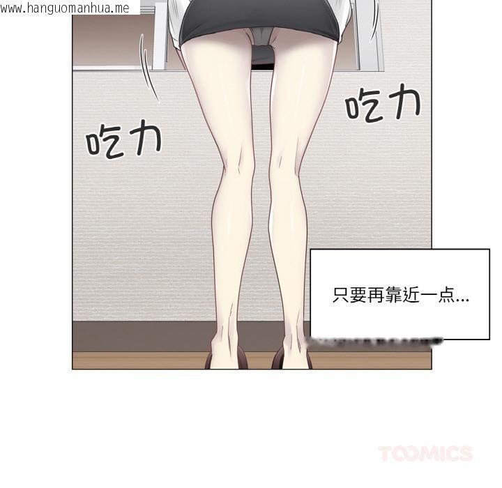 韩国漫画轻触!-解除封印韩漫_轻触!-解除封印-第32话在线免费阅读-韩国漫画-第58张图片