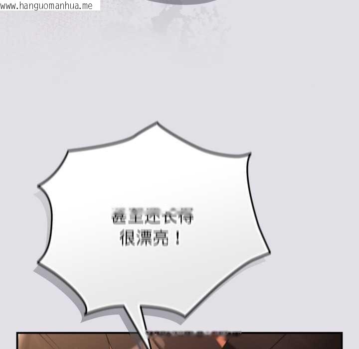 韩国漫画硬也要拍完韩漫_硬也要拍完-第14话在线免费阅读-韩国漫画-第68张图片