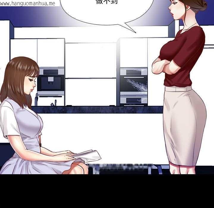 韩国漫画隐秘的同居韩漫_隐秘的同居-第10话在线免费阅读-韩国漫画-第22张图片