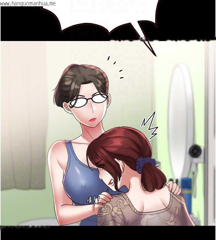 韩国漫画大凤村妇女会韩漫_大凤村妇女会-第22话-朋友妻，可以戏在线免费阅读-韩国漫画-第35张图片