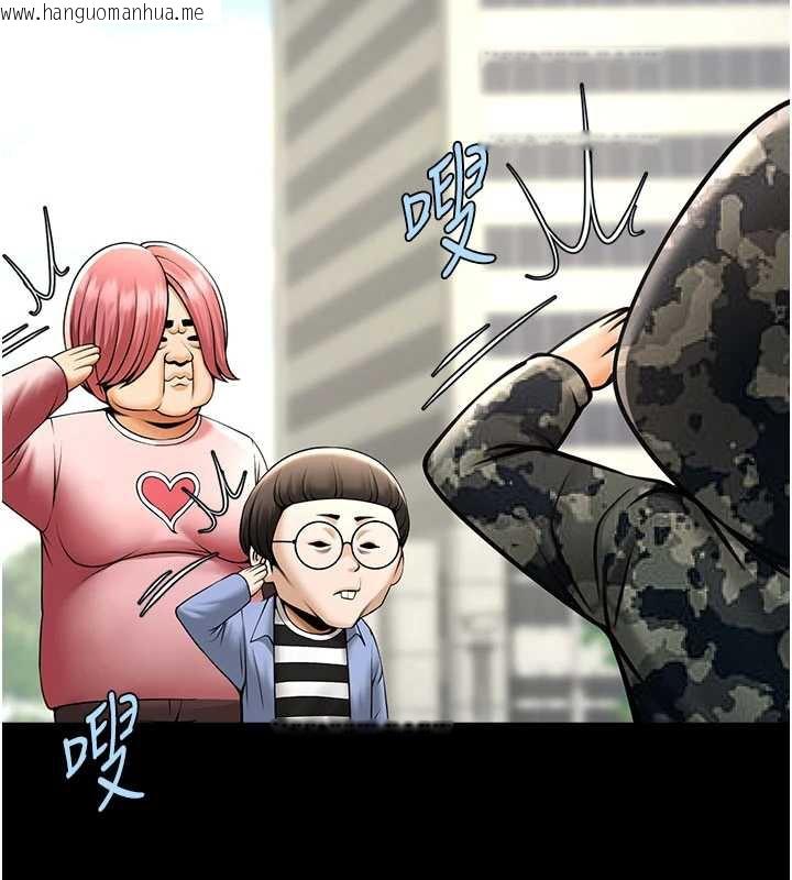 韩国漫画炸裂吧!巨棒韩漫_炸裂吧!巨棒-最终话-安达的女人们在线免费阅读-韩国漫画-第110张图片