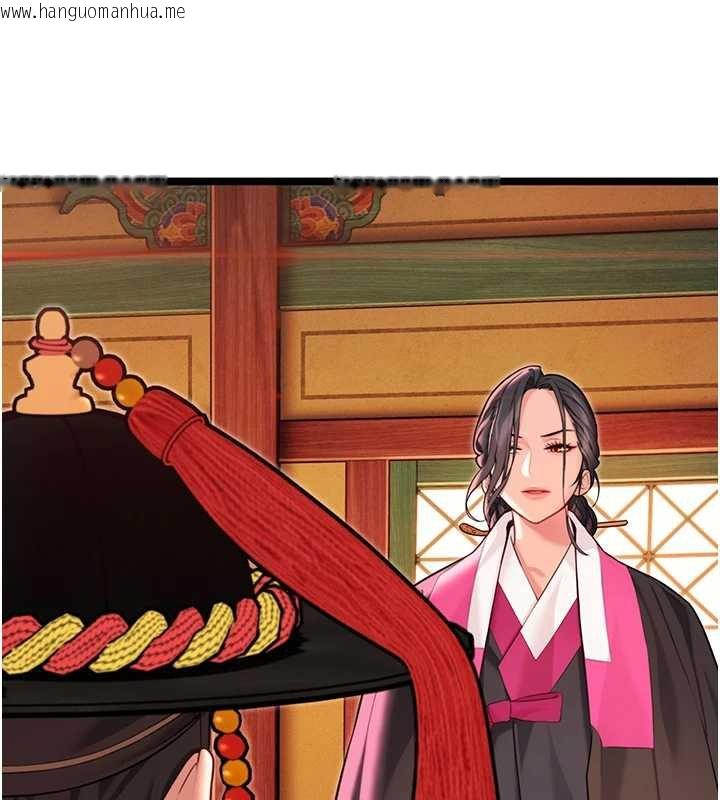 韩国漫画命运:贞洁欲女韩漫_命运:贞洁欲女-第63话-肃清集会诱香姬在线免费阅读-韩国漫画-第145张图片