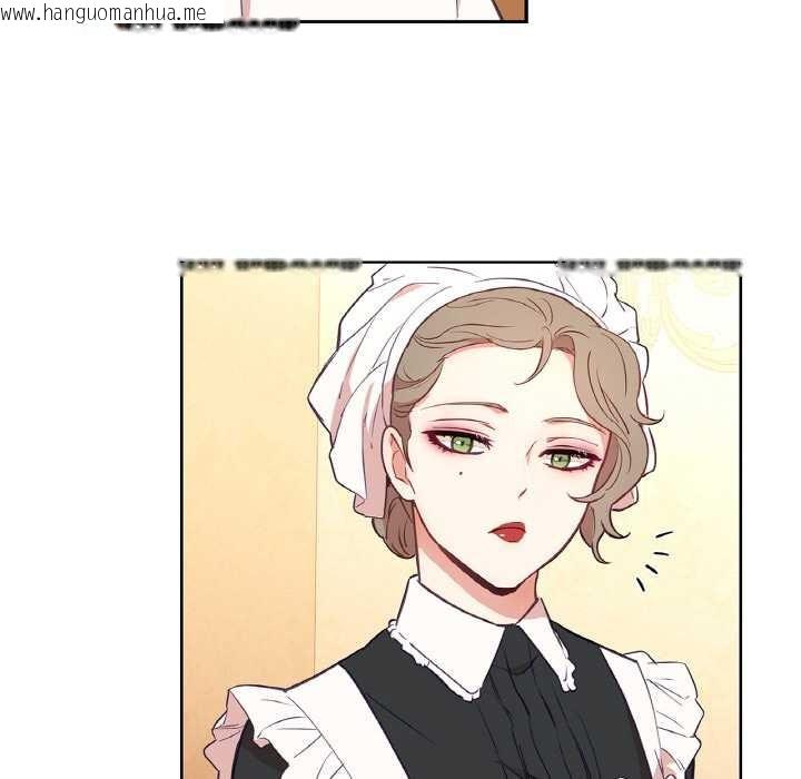 韩国漫画吉赛儿之血韩漫_吉赛儿之血-第25话在线免费阅读-韩国漫画-第11张图片