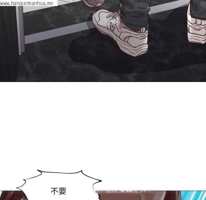 韩国漫画换身恋人韩漫_换身恋人-第20话在线免费阅读-韩国漫画-第44张图片