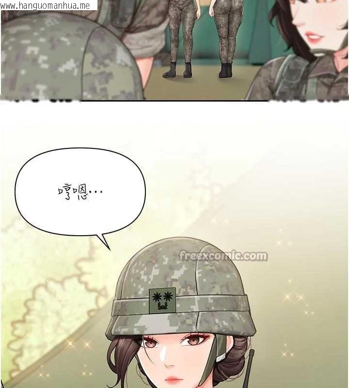 韩国漫画报告女班长:一根突起韩漫_报告女班长:一根突起-第27话-刺激的战术训练开始在线免费阅读-韩国漫画-第30张图片