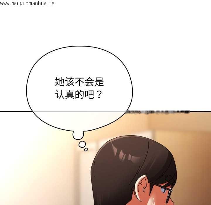 韩国漫画硬也要拍完韩漫_硬也要拍完-第14话在线免费阅读-韩国漫画-第96张图片