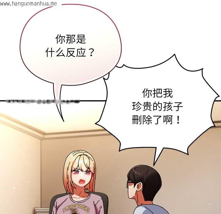 韩国漫画硬也要拍完韩漫_硬也要拍完-第14话在线免费阅读-韩国漫画-第54张图片