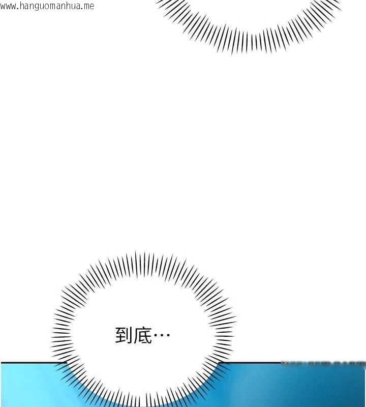 韩国漫画暴君会长的娇媳们韩漫_暴君会长的娇媳们-第13话-整晚内射媳妇在线免费阅读-韩国漫画-第30张图片