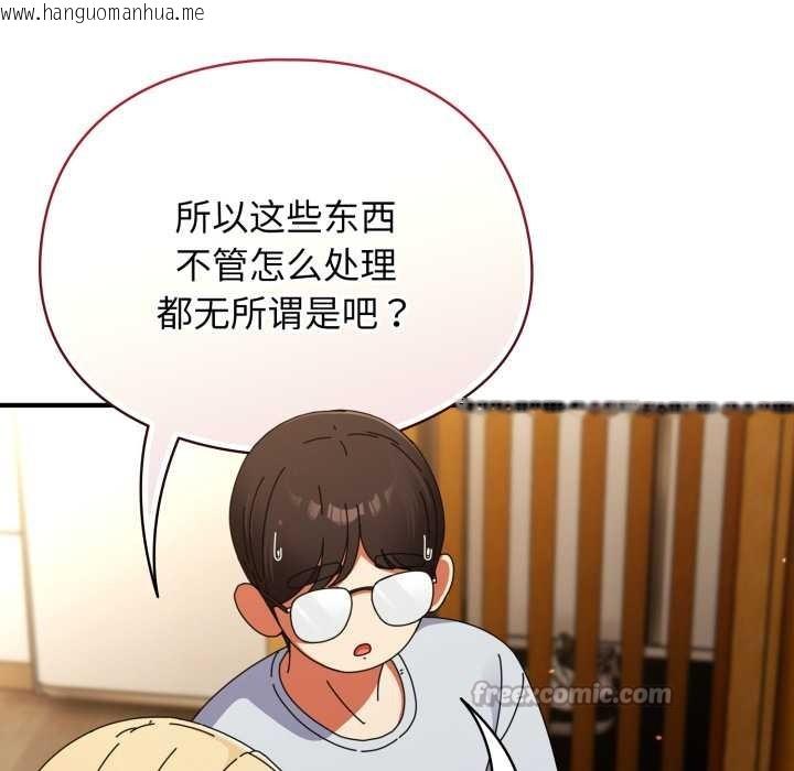 韩国漫画硬也要拍完韩漫_硬也要拍完-第14话在线免费阅读-韩国漫画-第42张图片