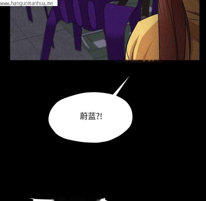 韩国漫画换身恋人韩漫_换身恋人-第20话在线免费阅读-韩国漫画-第19张图片